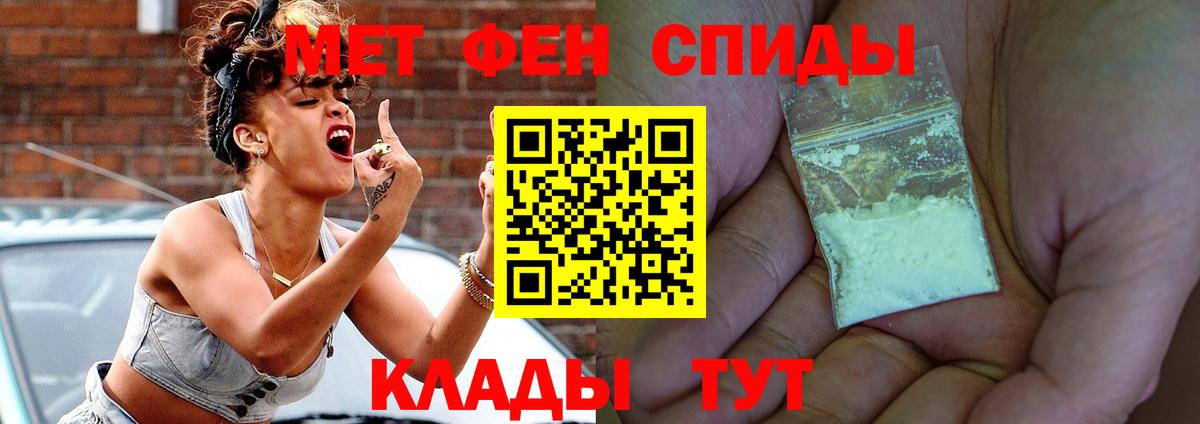 АМФ Розовый Барабинск