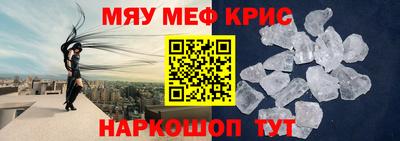 мяу мяу мука Кунгур