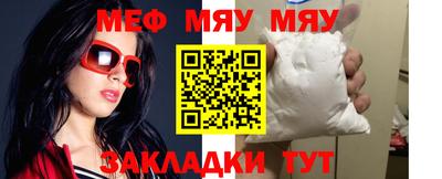 круглые Кумертау