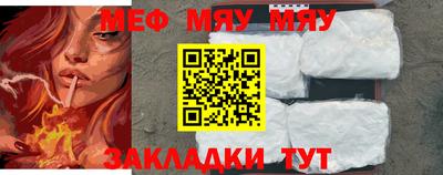 круглые Кумертау