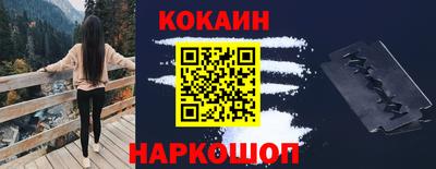 кокаин VHQ Кулебаки