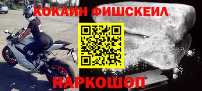 кокаин VHQ Кулебаки