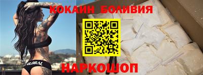 кокаин VHQ Кулебаки