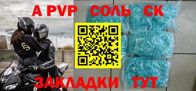 круглые Кумертау