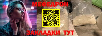 мяу мяу мука Кунгур
