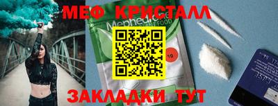 круглые Кумертау