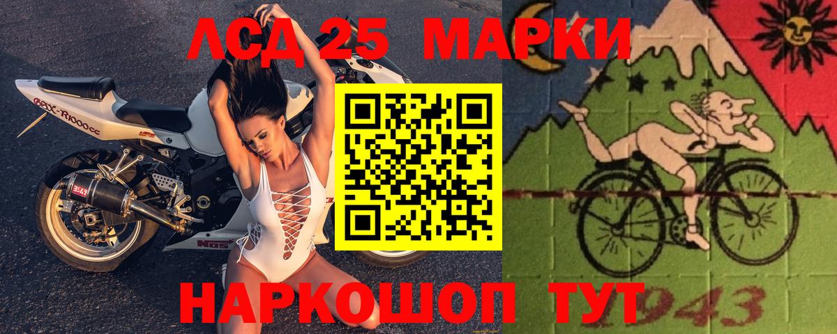 ЛСД экстази  Лсд 25 экстази ecstasy  Вход с VPN  Барабинск 