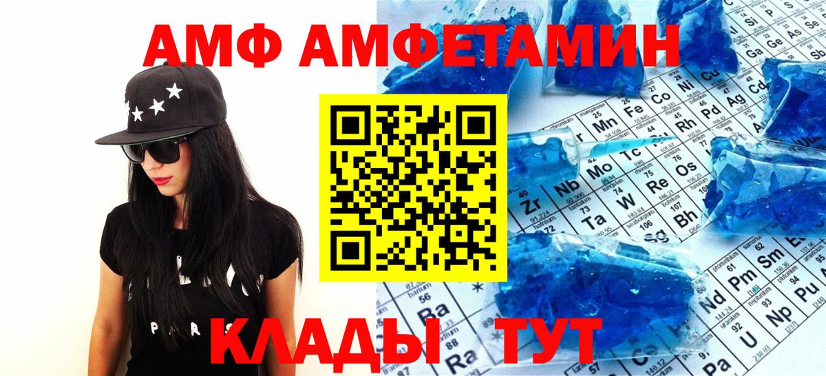 Первитин витя  Вход с VPN  Барабинск 