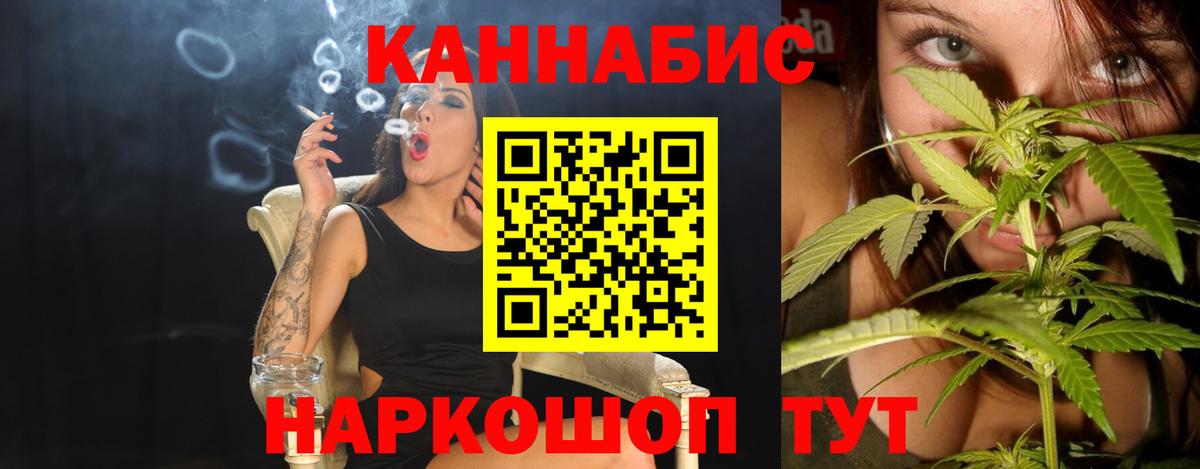 Канабис Bruce Banner  Вход с VPN  Барабинск  Шишки марихуана LSD WEED 